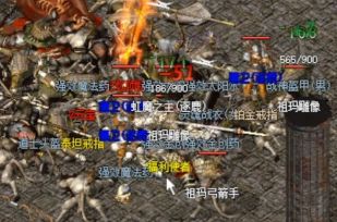 网通传奇 网通传奇