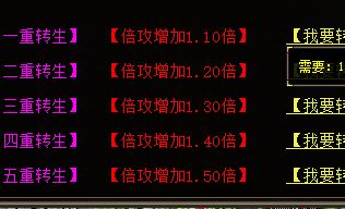 嘟嘟传奇 嘟嘟传奇
