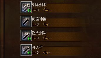 连击传奇 连击传奇