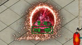 超变传奇 超变传奇