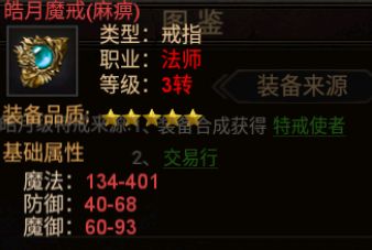 打金传奇 打金传奇