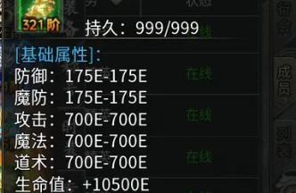 新开传奇网站 新开传奇网站