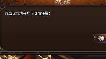 打金传奇 打金传奇