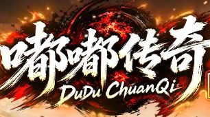中变传奇 中变传奇