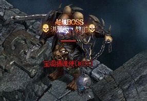 热血传奇私服 热血传奇私服