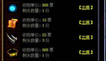 嘟嘟传奇 嘟嘟传奇