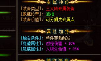 sf传奇网站 sf传奇网站