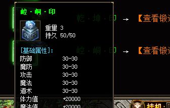 超变传奇 超变传奇