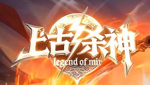 连击传奇 连击传奇