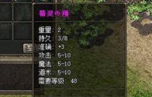 迷失传奇