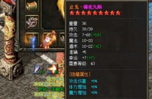 新开传奇私服 新开传奇私服