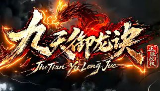 传奇sf