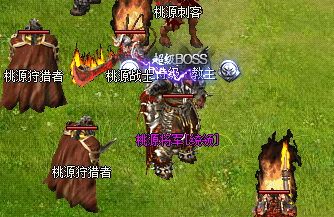 传奇私服单职业